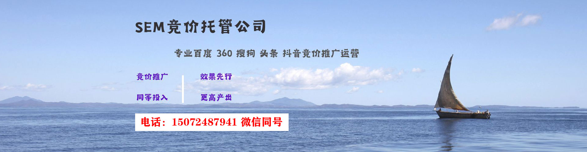 安仁百度推广竞价