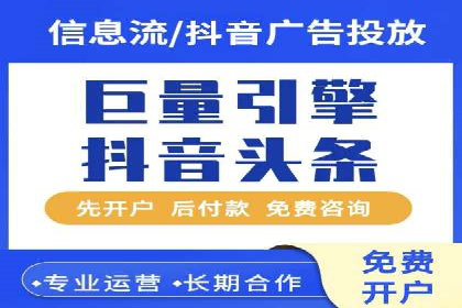 百度竞价赚钱的五大策略及成功案例解读