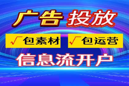 SEM竞价代运营公司案例详解：如何制定有效的竞价策略