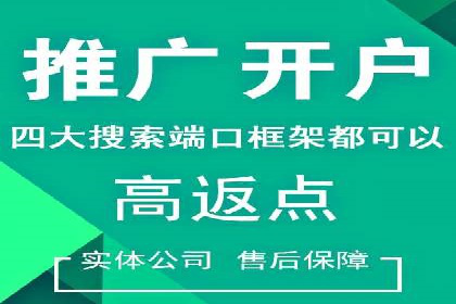 信息流托管助力企业数据化管理案例